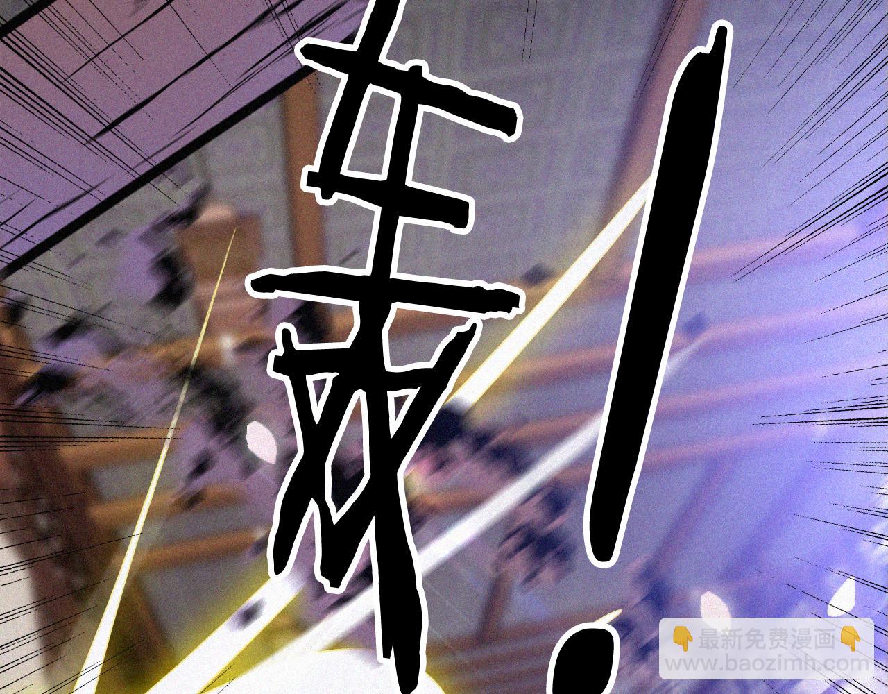 第174夜 圣光骑士团39