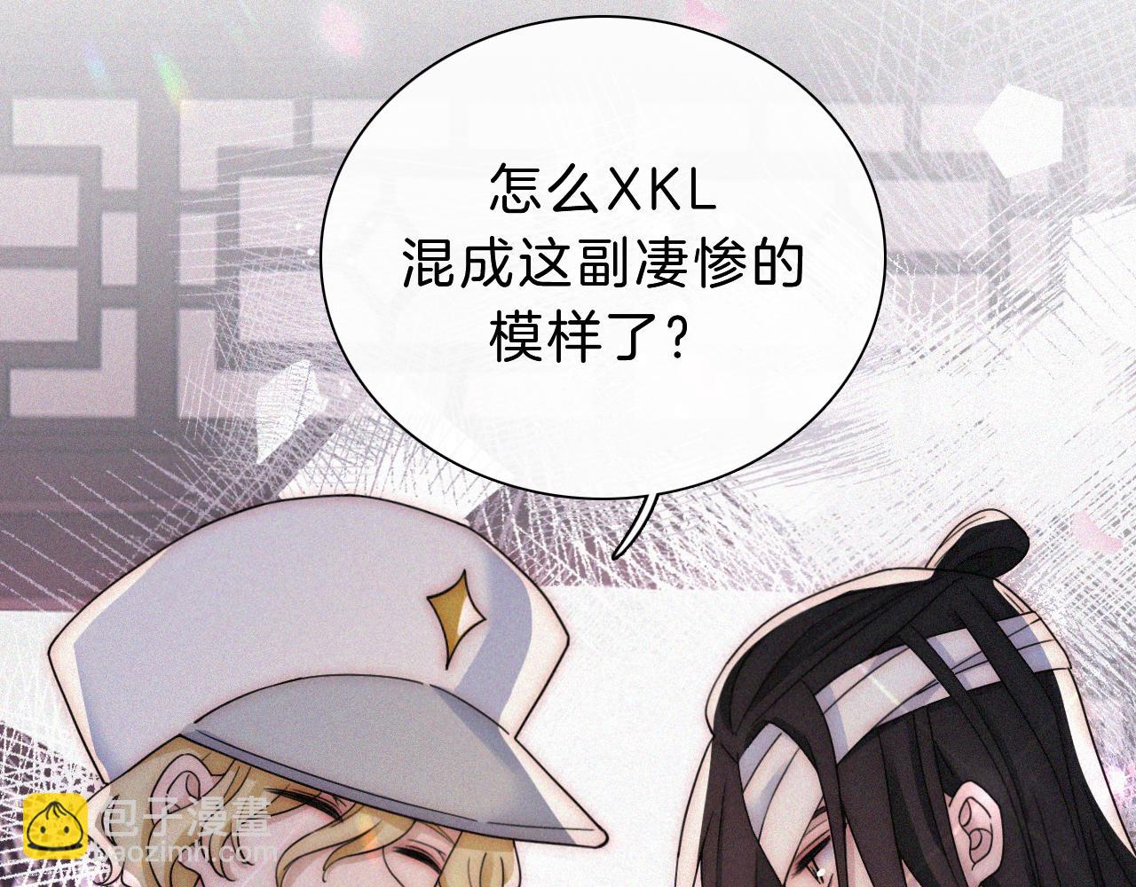 第174夜 圣光骑士团54