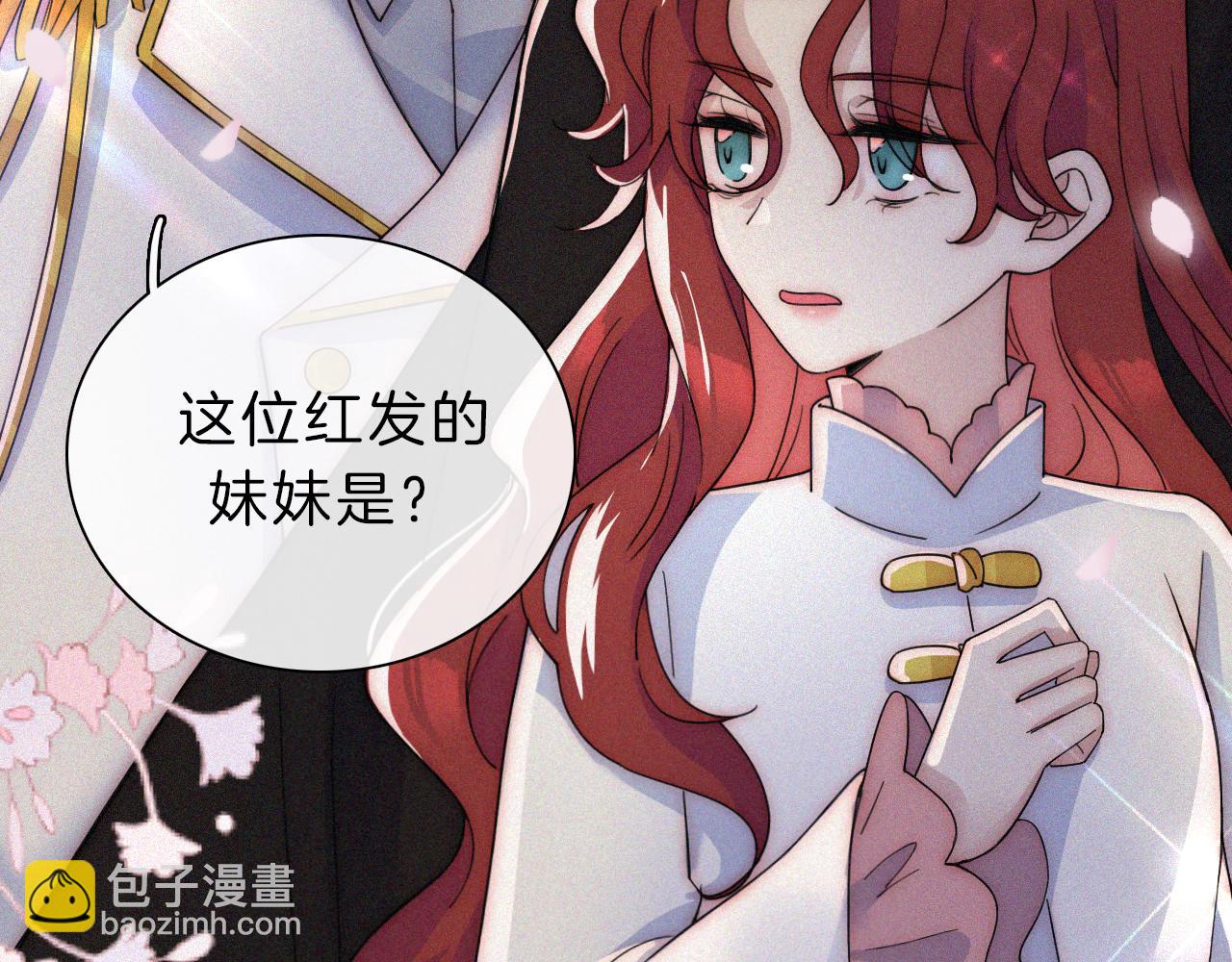 第174夜 圣光骑士团63