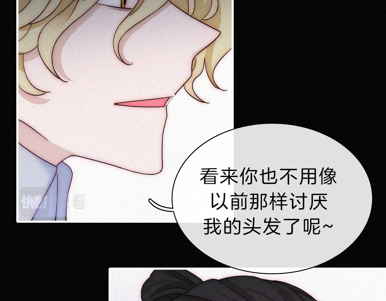 第174夜 圣光骑士团68