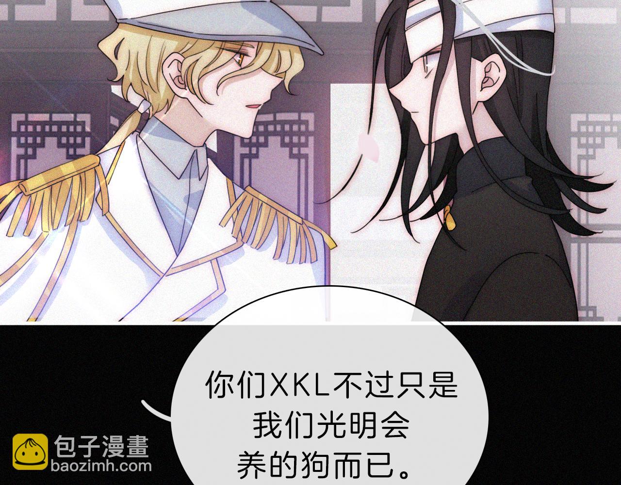 第174夜 圣光骑士团71