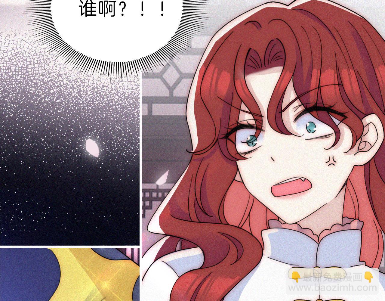 第174夜 圣光骑士团80