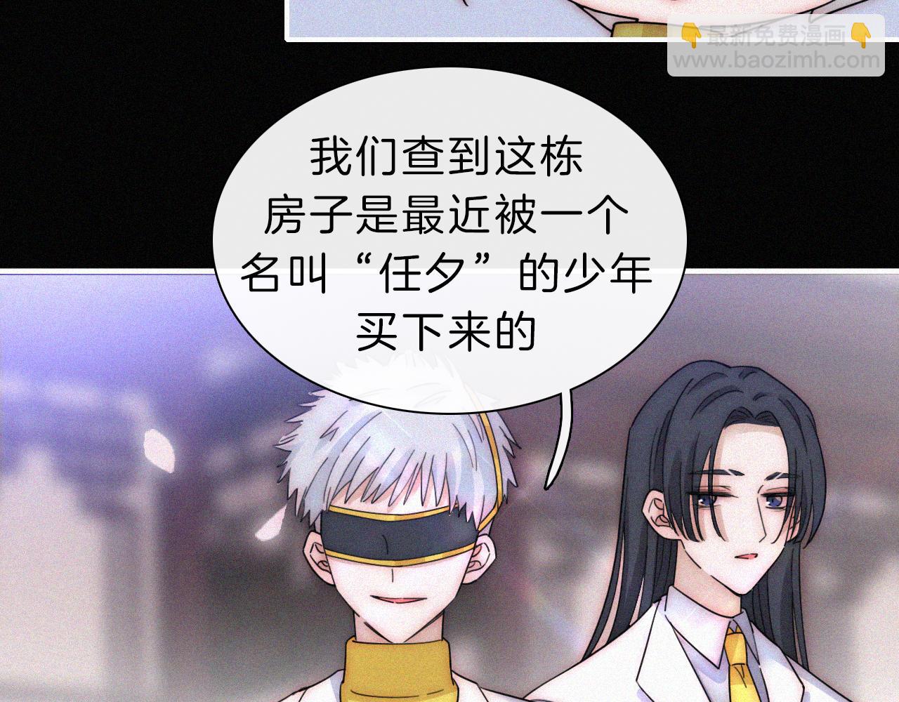 第174夜 圣光骑士团88