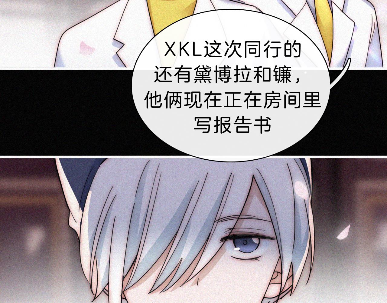 第174夜 圣光骑士团89