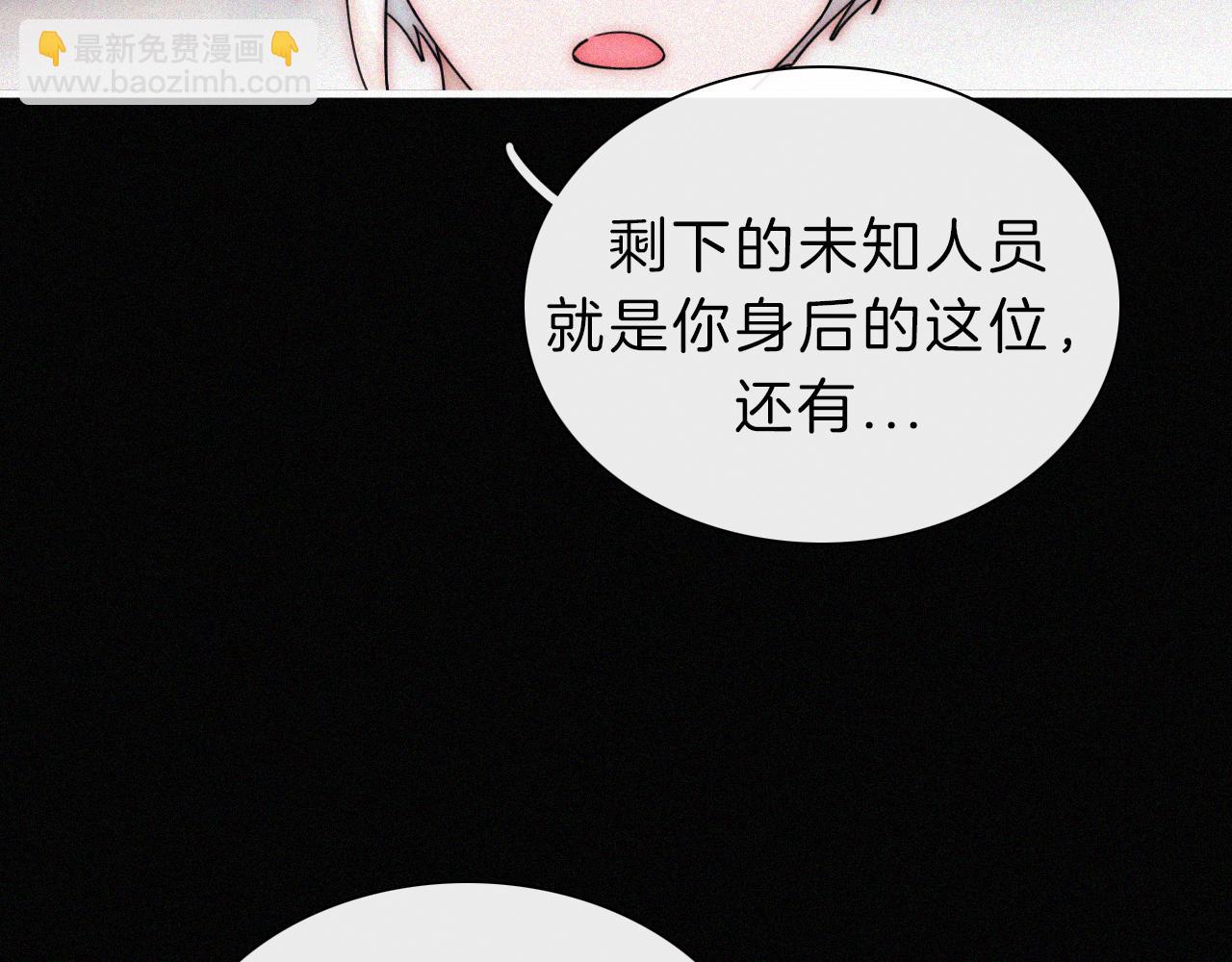 第174夜 圣光骑士团90