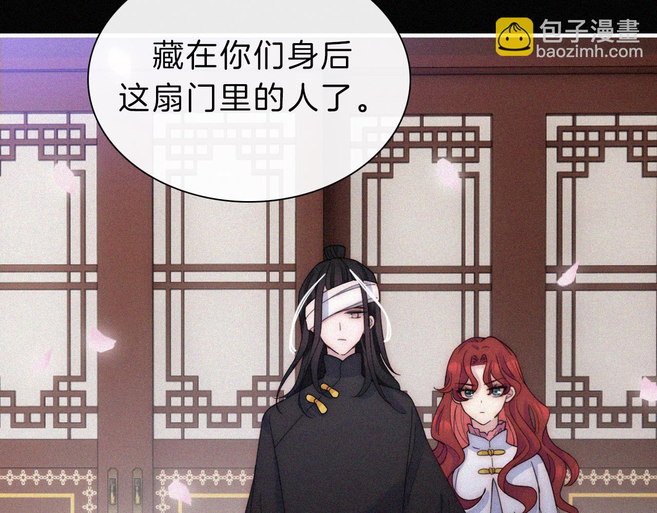 第174夜 圣光骑士团91