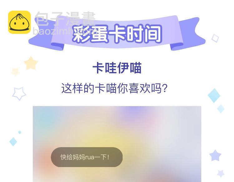 第174夜 圣光骑士团97