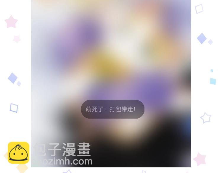第174夜 圣光骑士团98
