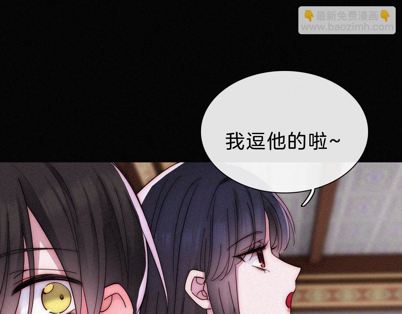 第177夜 捉弄,联手？40