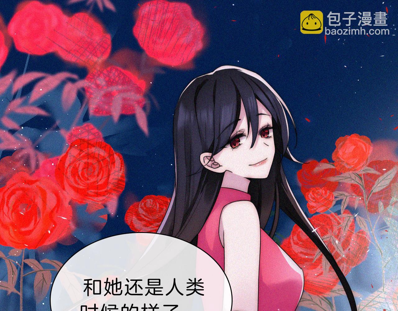 第177夜 捉弄,联手？60
