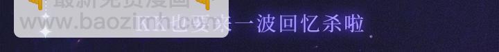 胡桃老师周边专场 超多新图放送3