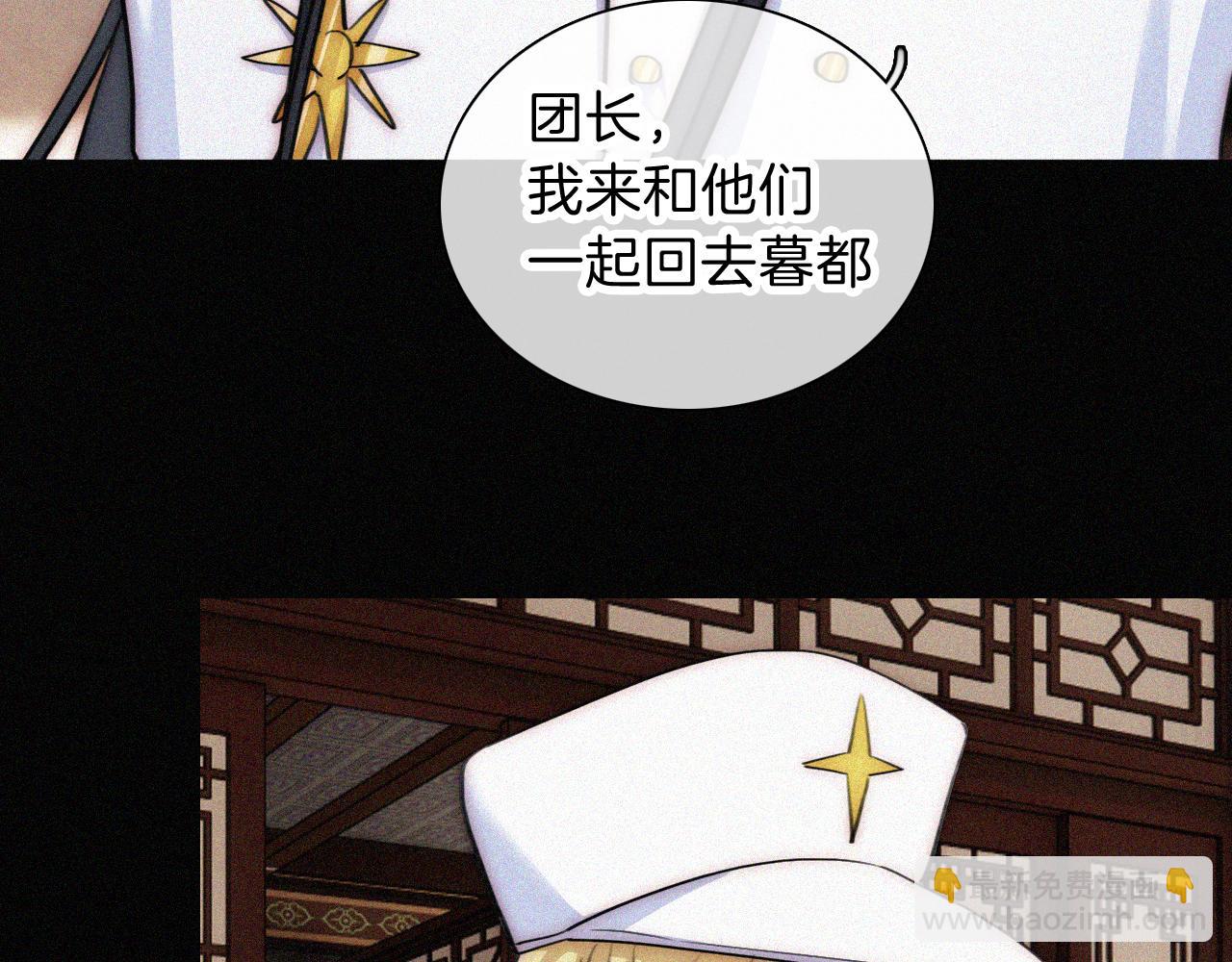 第225话 回程31