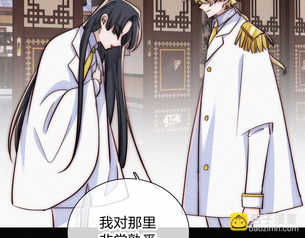 第225话 回程35