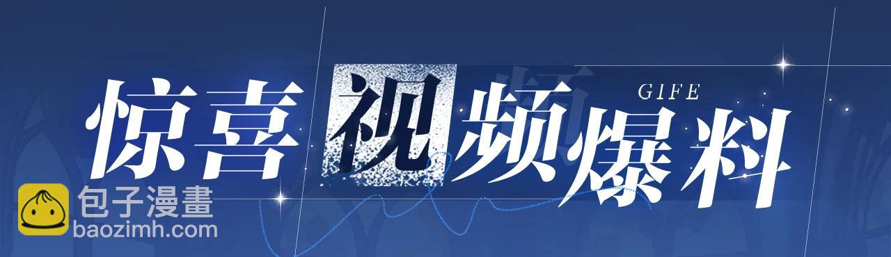 特典祈愿：天使与恶魔交锋 聆听圣心陨落~11