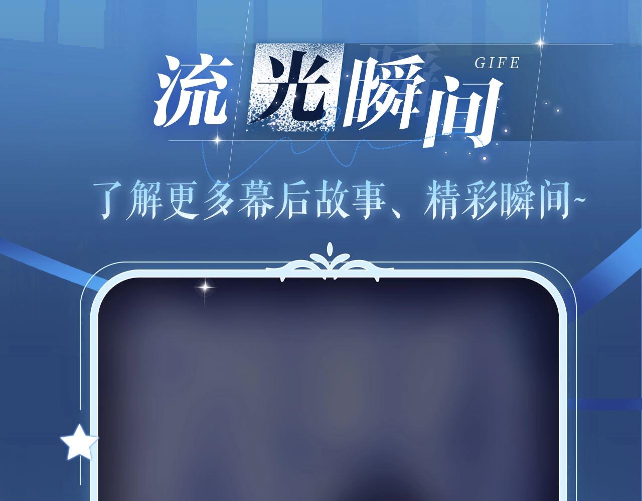 特典祈愿：天使与恶魔交锋 聆听圣心陨落~12