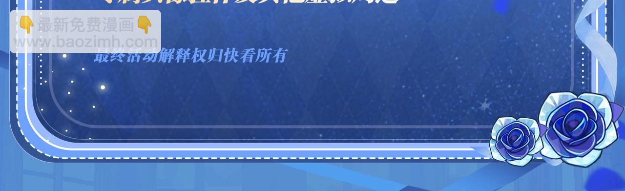特典祈愿：天使与恶魔交锋 聆听圣心陨落~25