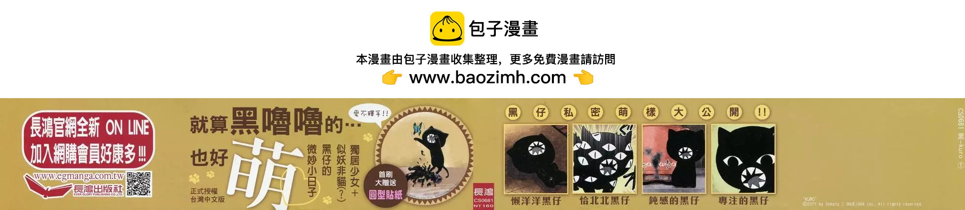 第01卷1