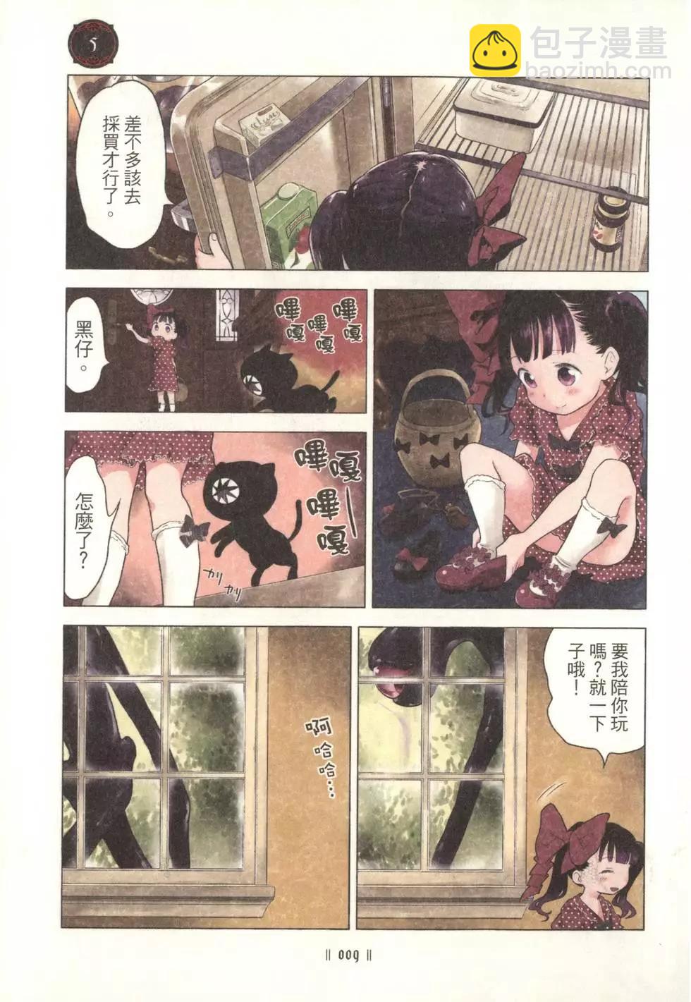 第01卷10