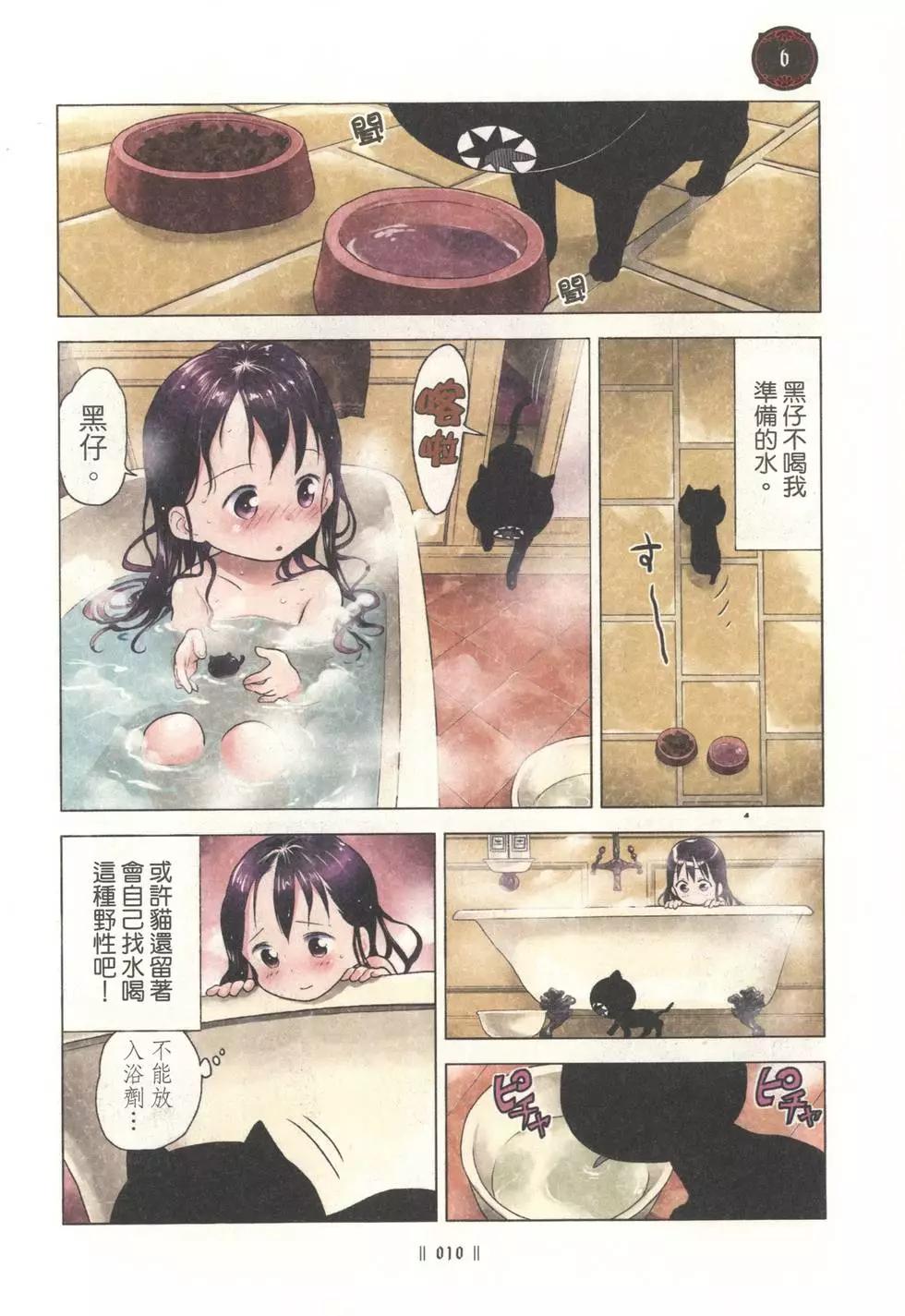 第01卷11