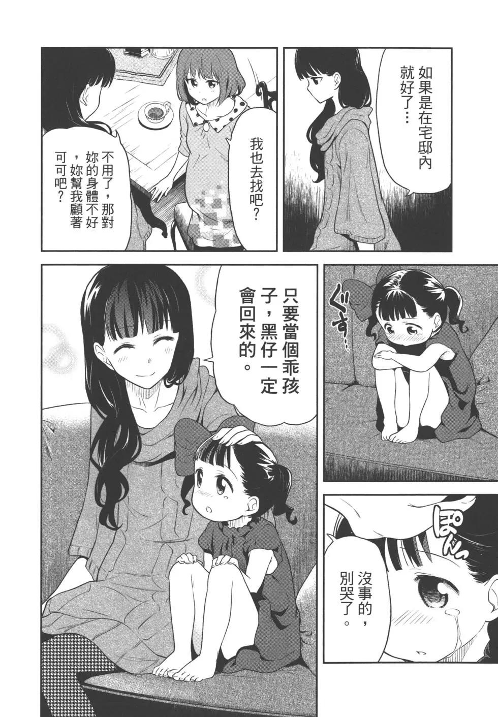 第01卷117