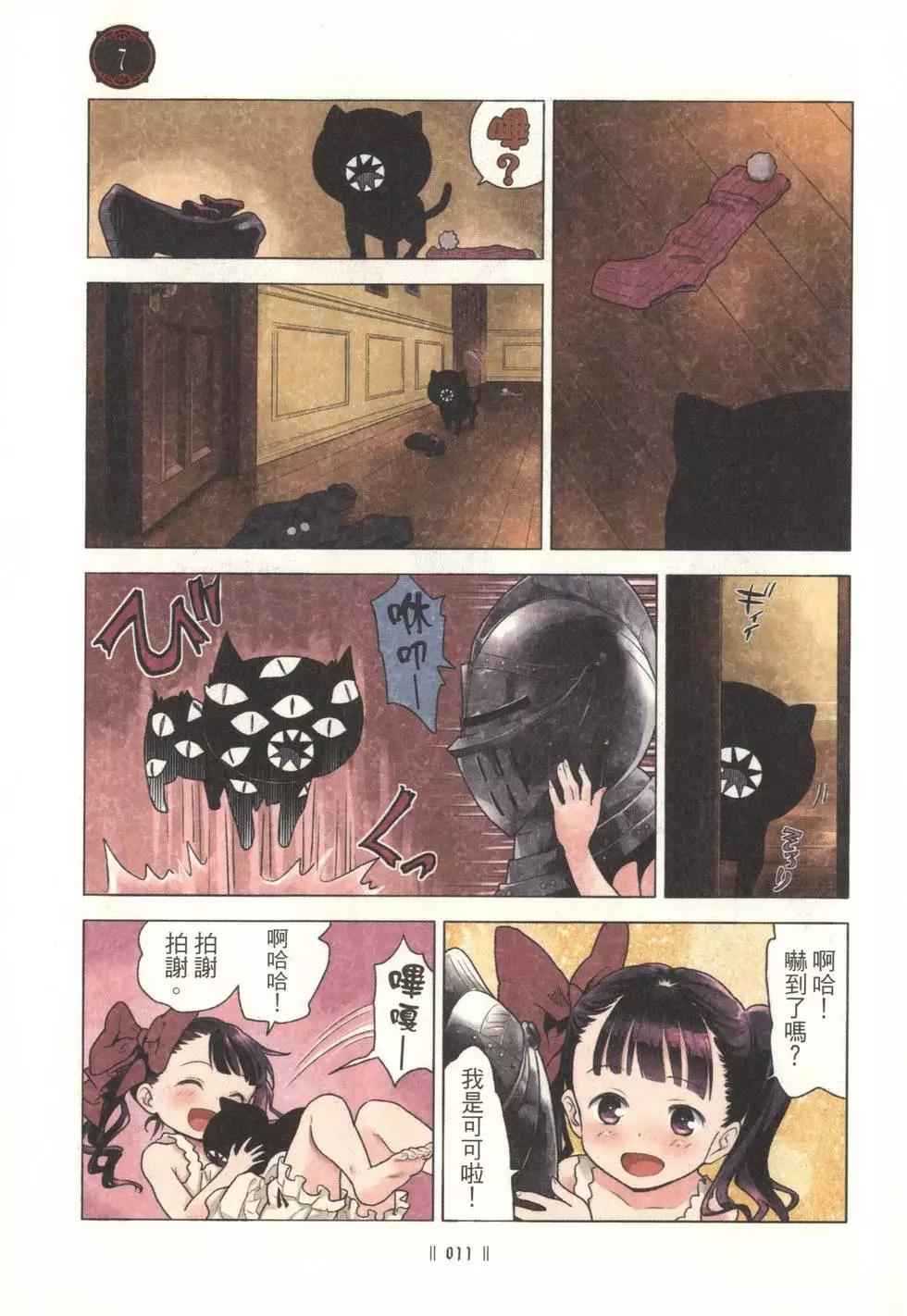 第01卷12