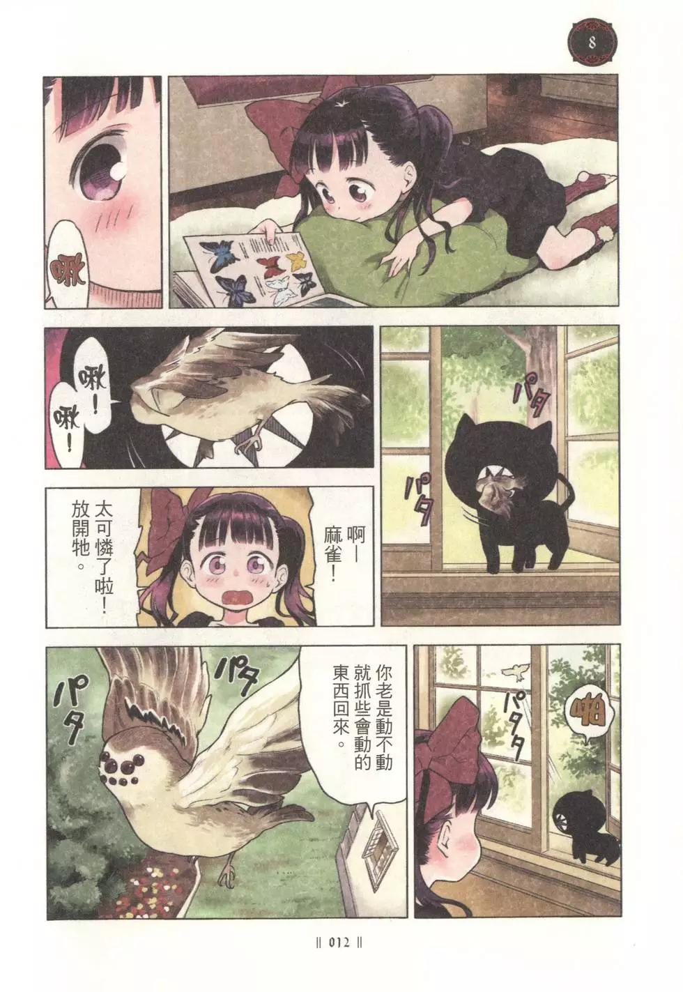 第01卷13