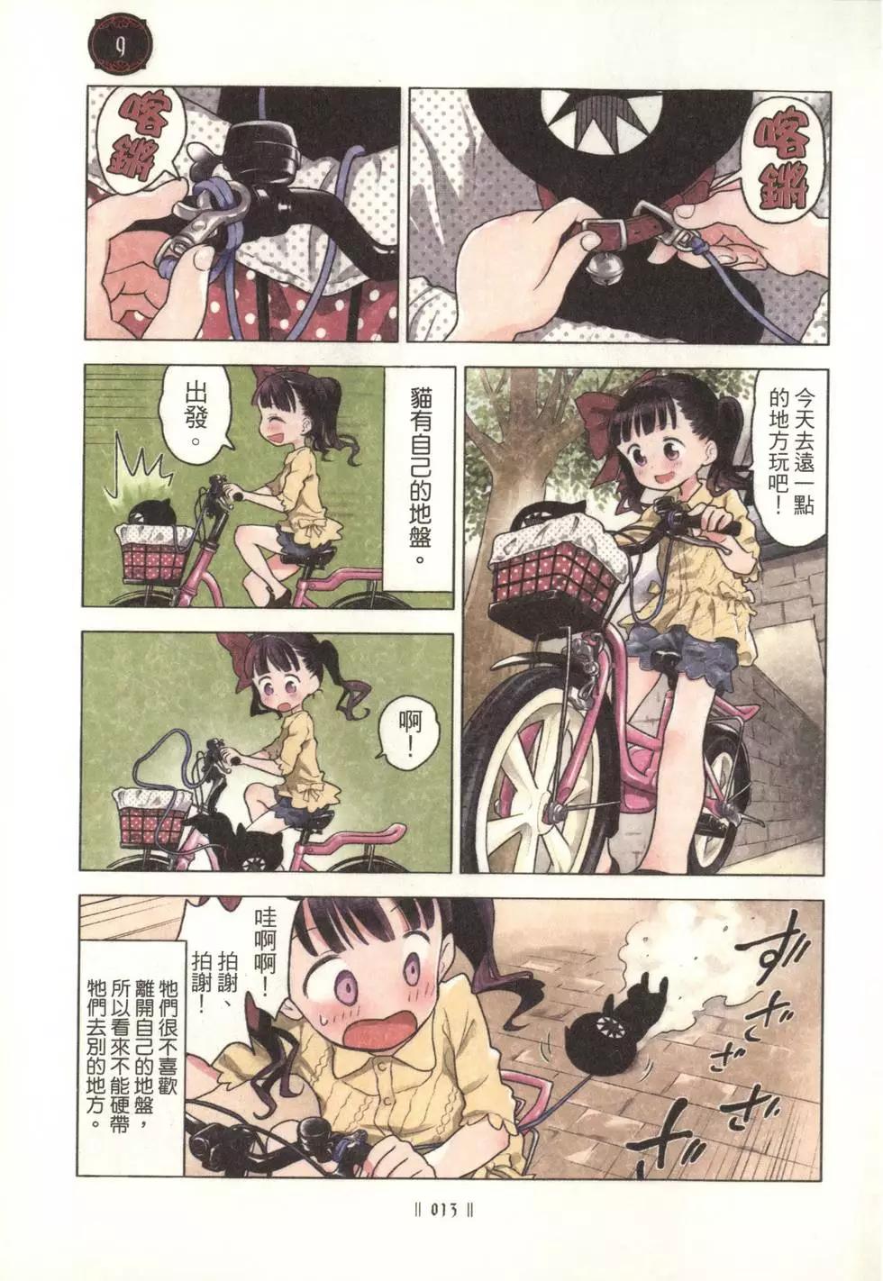 第01卷14