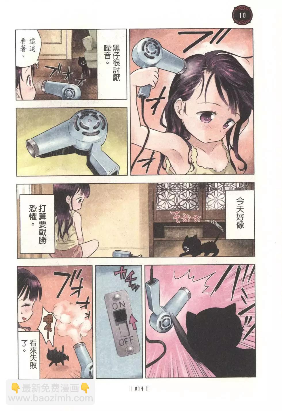 第01卷15