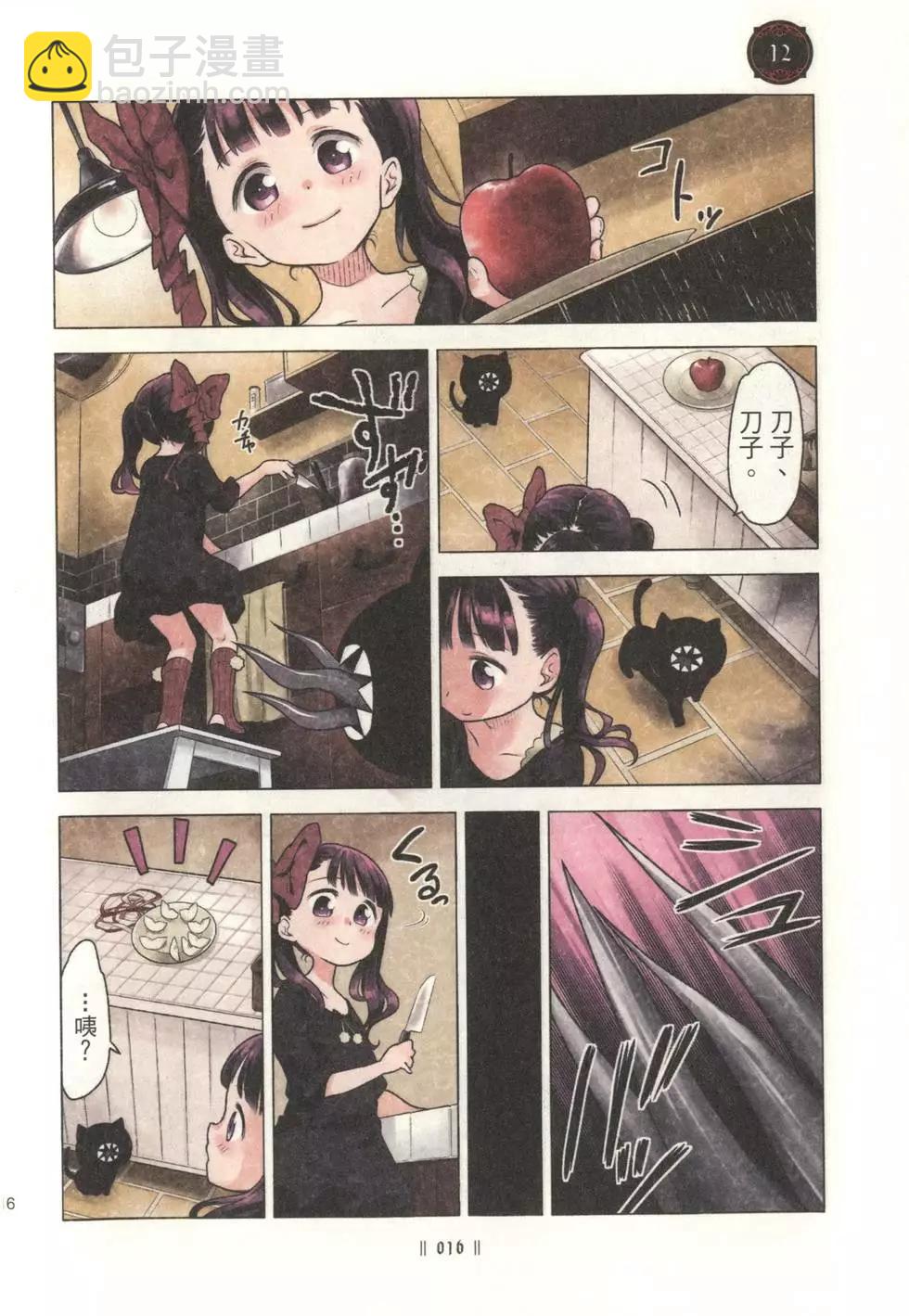 第01卷17