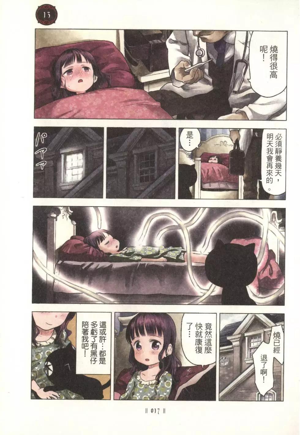 第01卷18