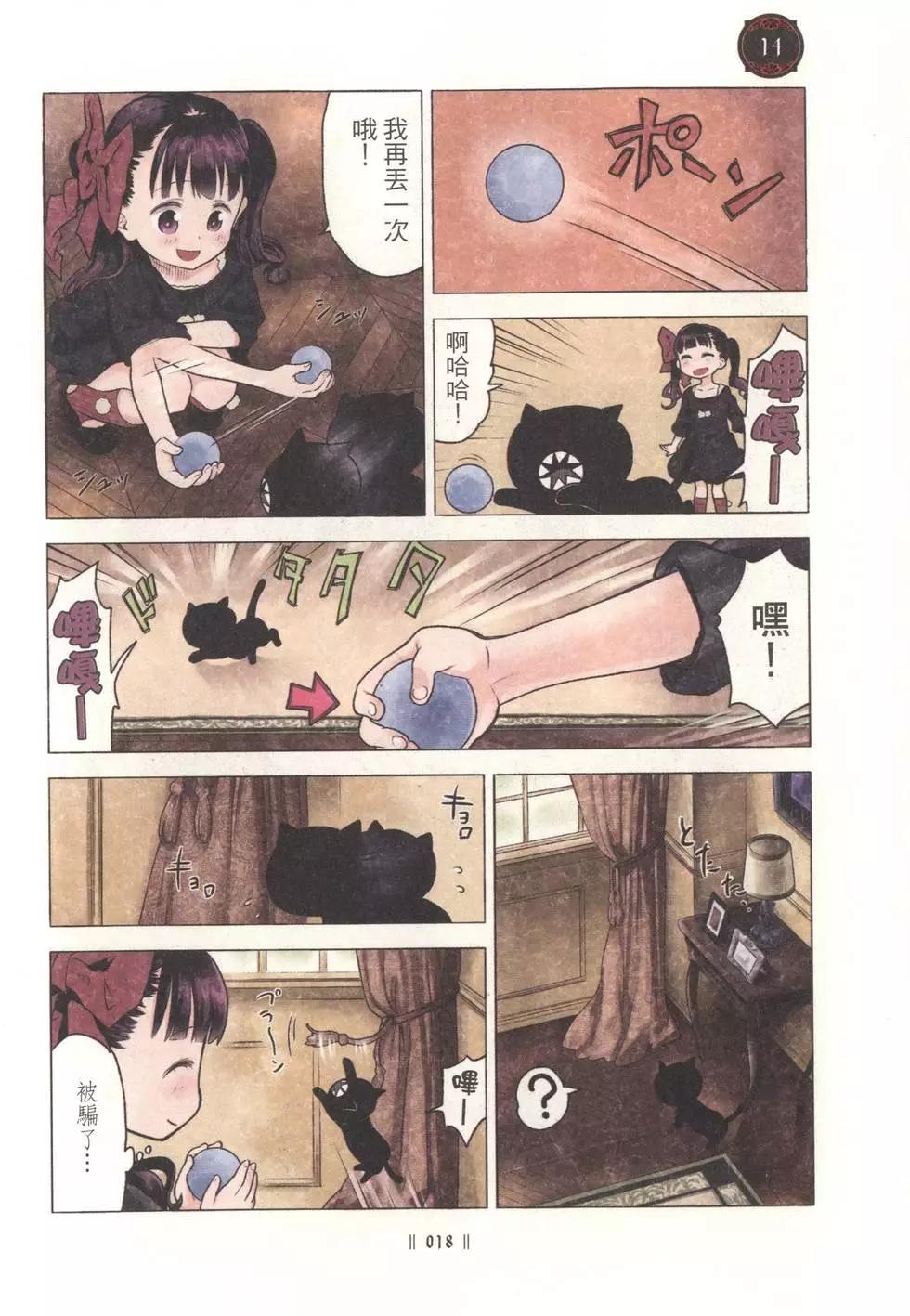 第01卷19