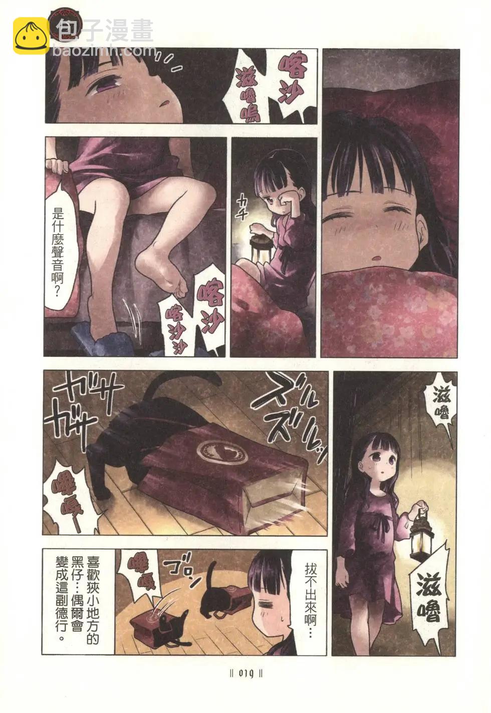 第01卷20