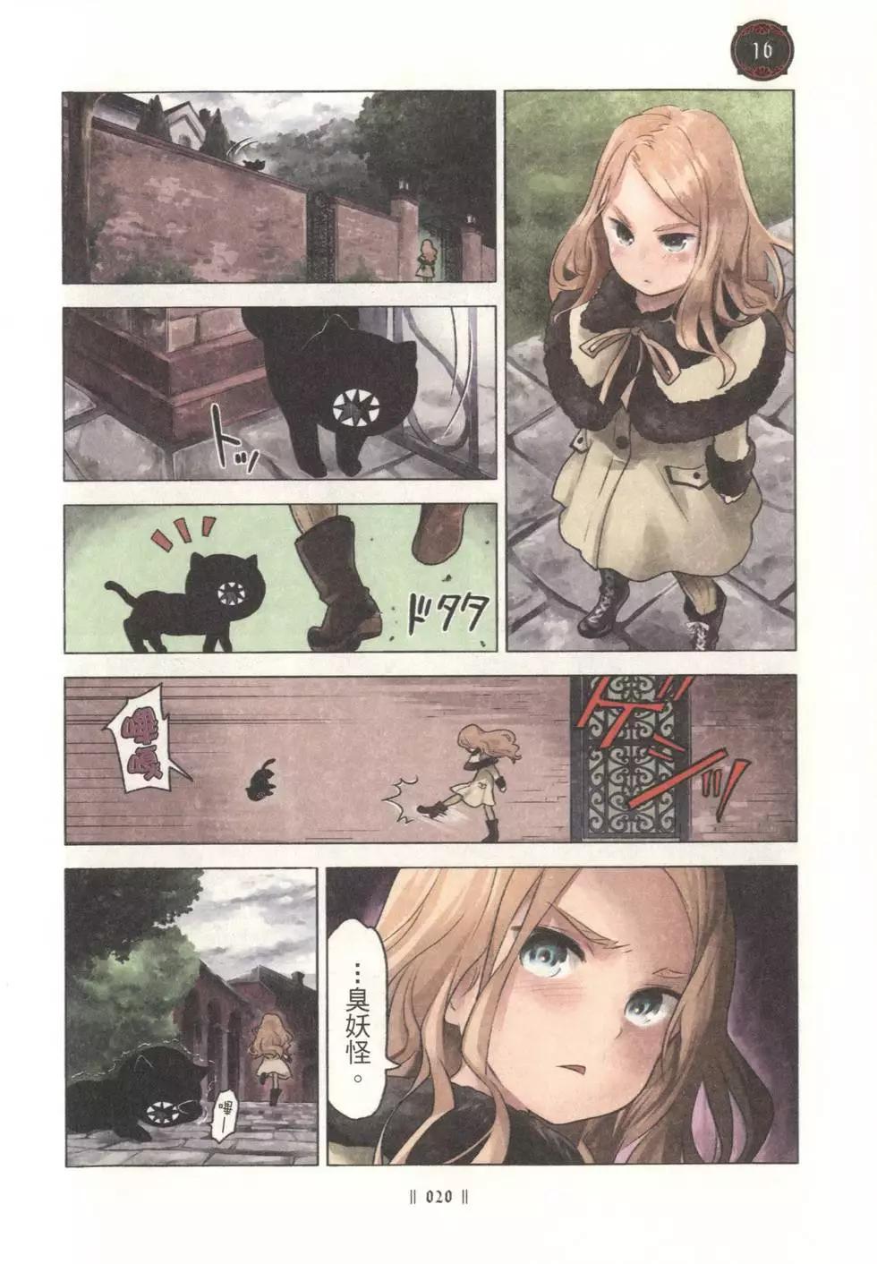 第01卷21