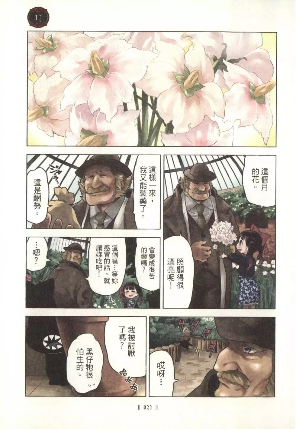 第01卷22