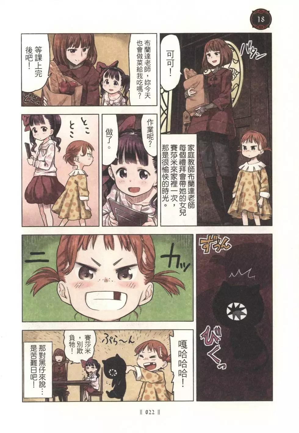 第01卷23