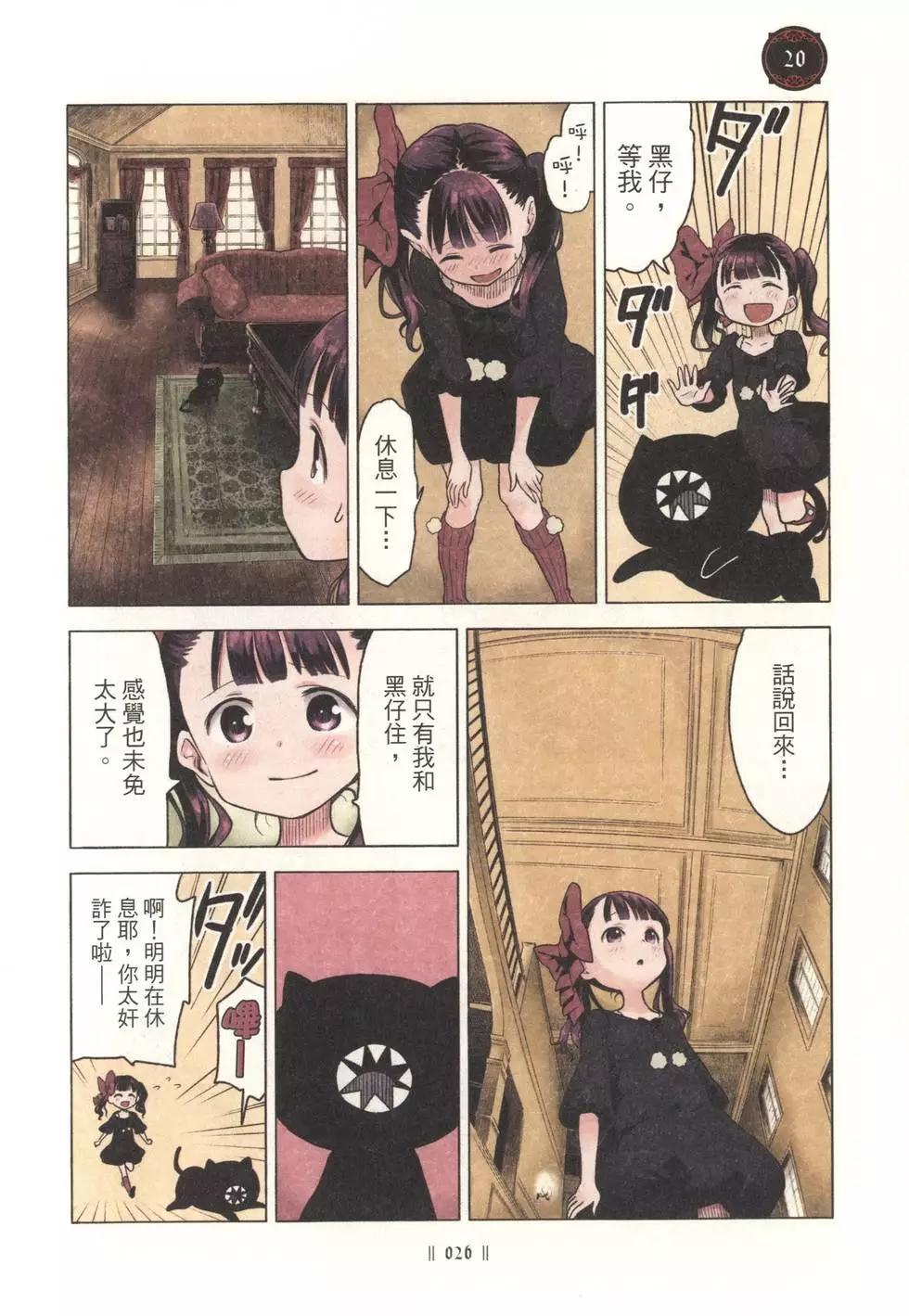 第01卷27