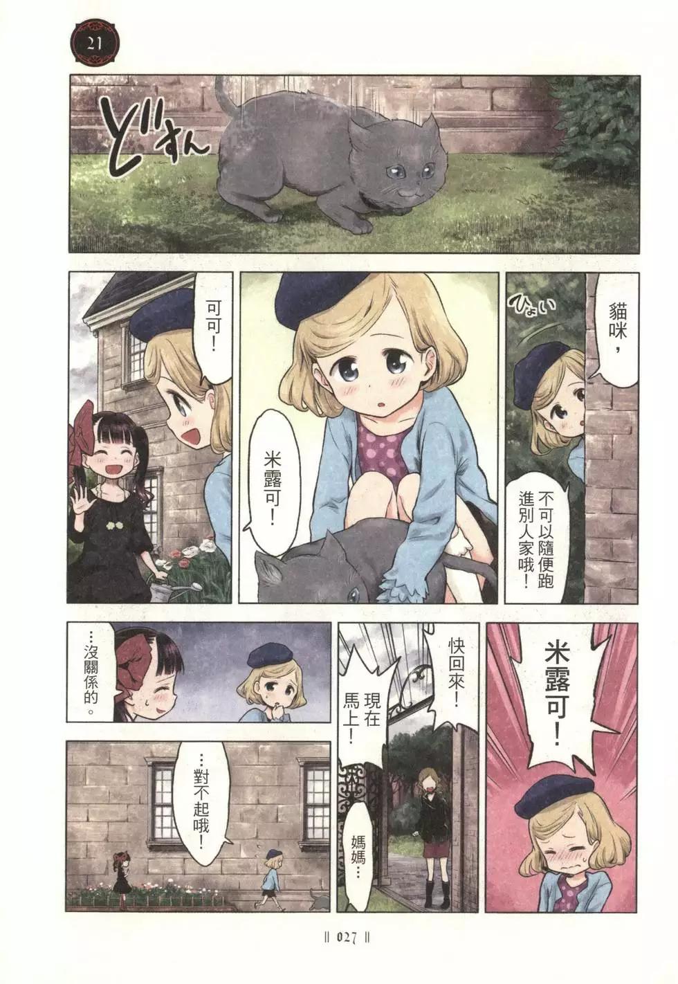 第01卷28