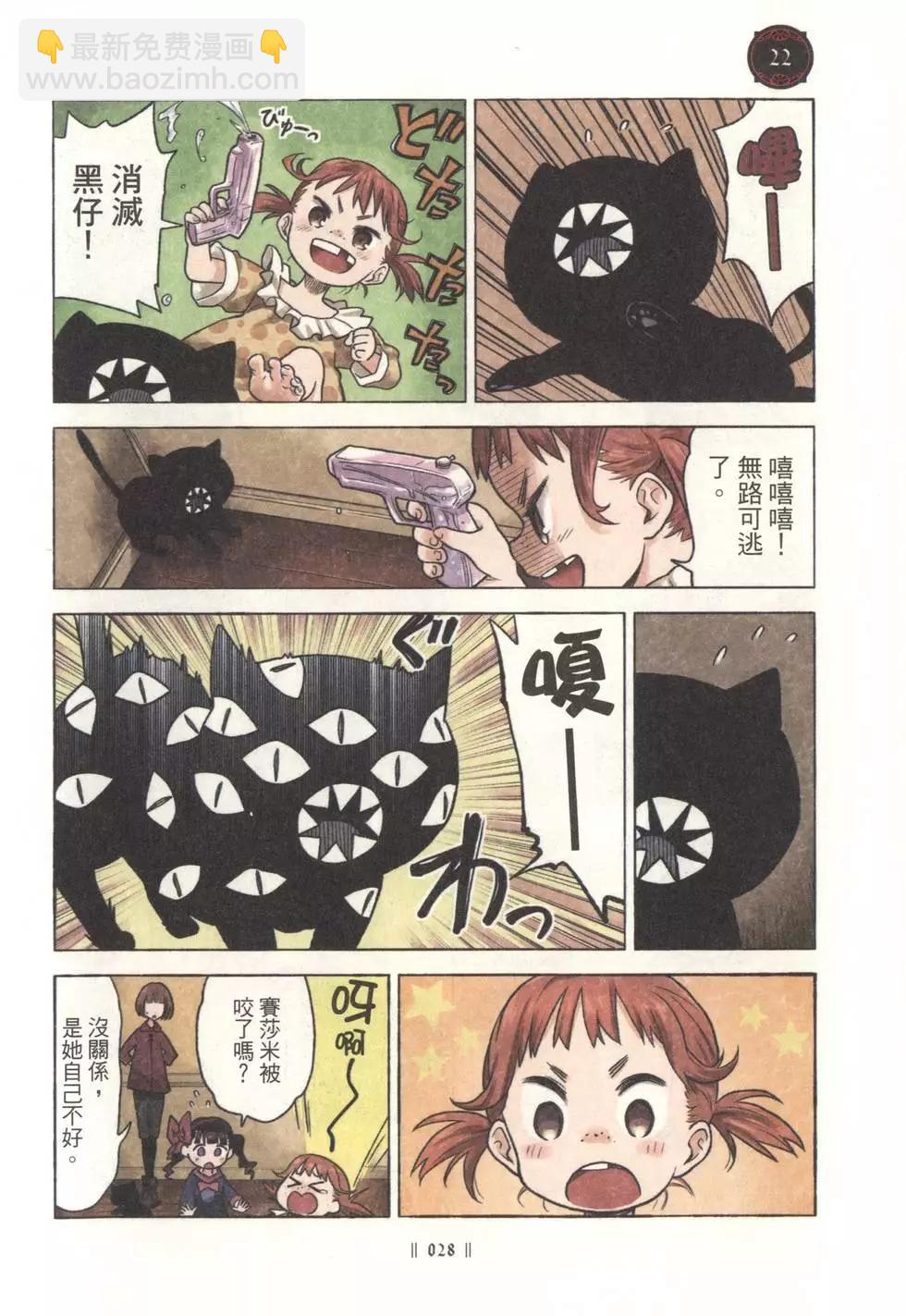 第01卷29