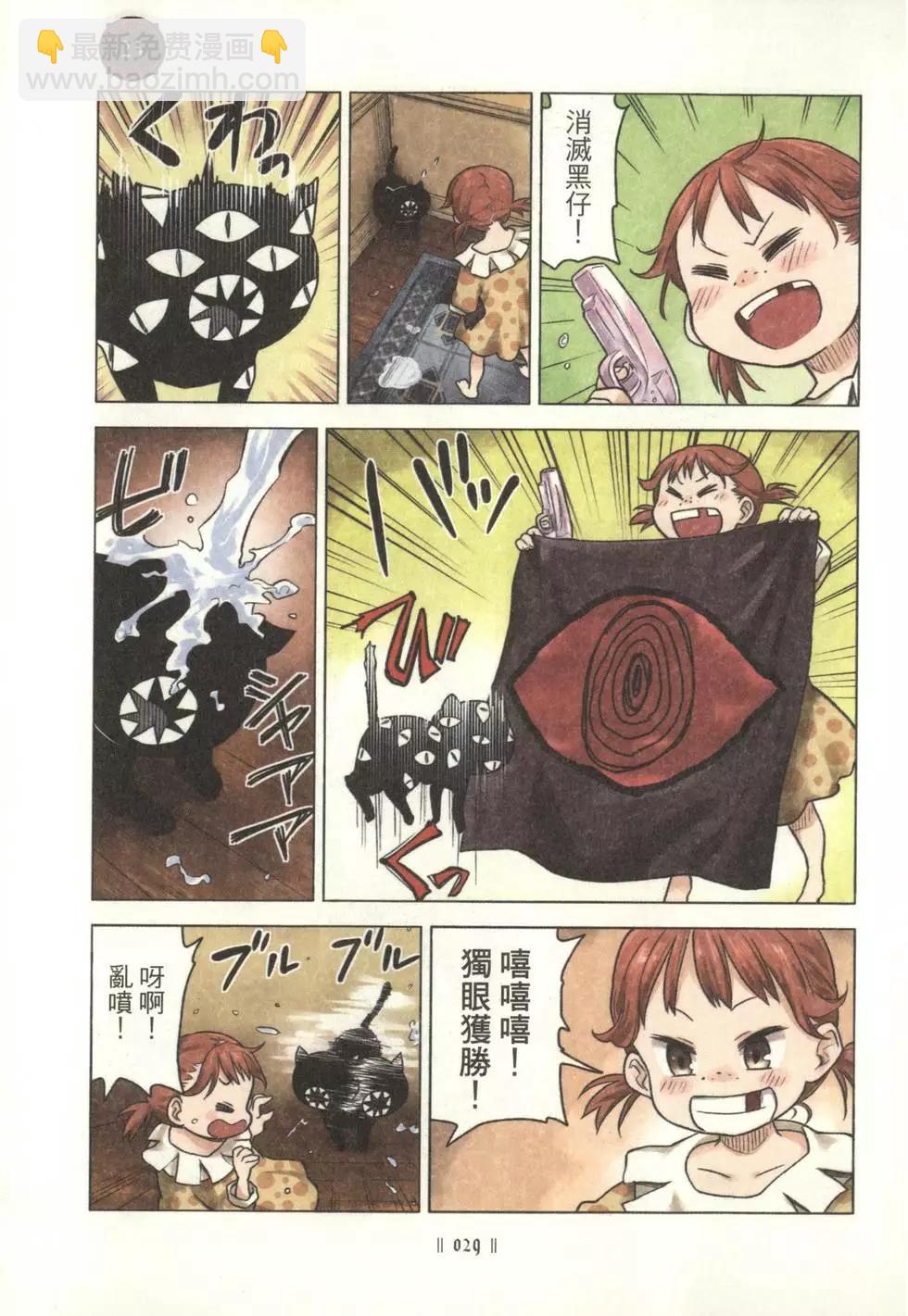 第01卷30