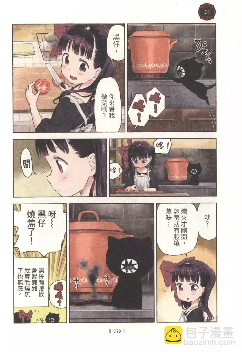 第01卷31