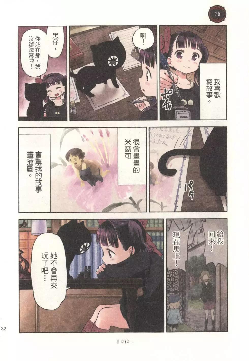 第01卷33