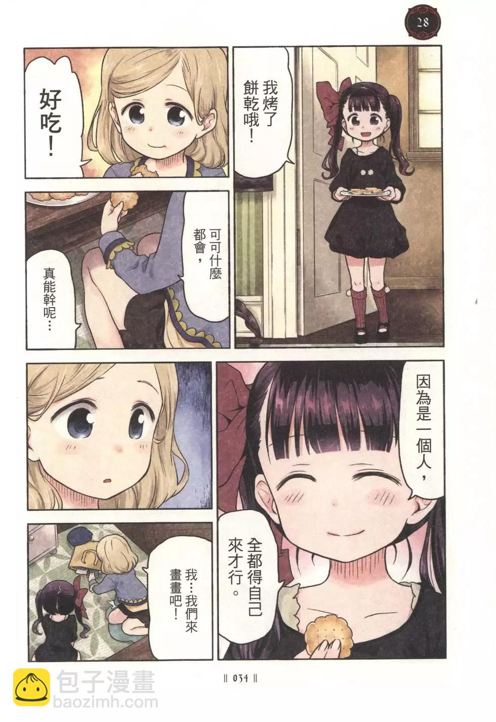 第01卷35