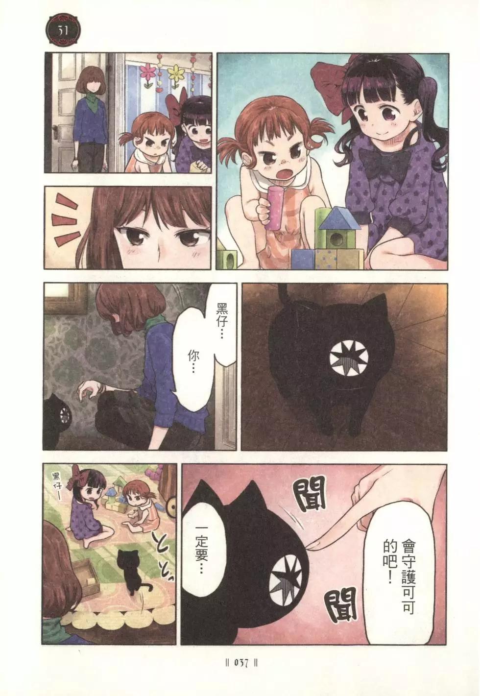 第01卷38