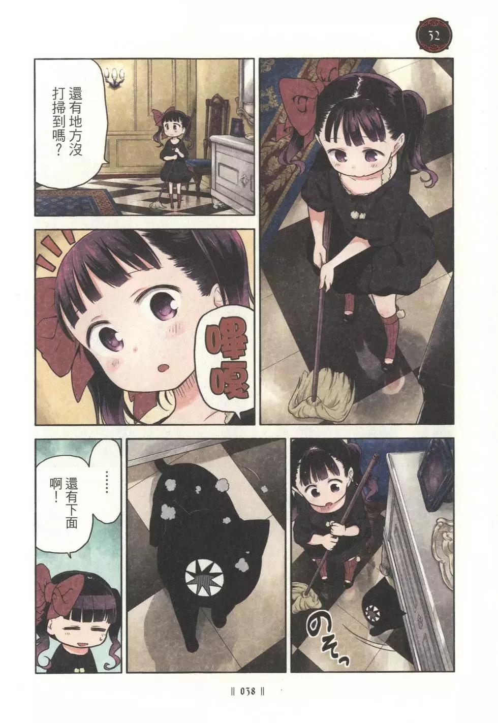 第01卷39