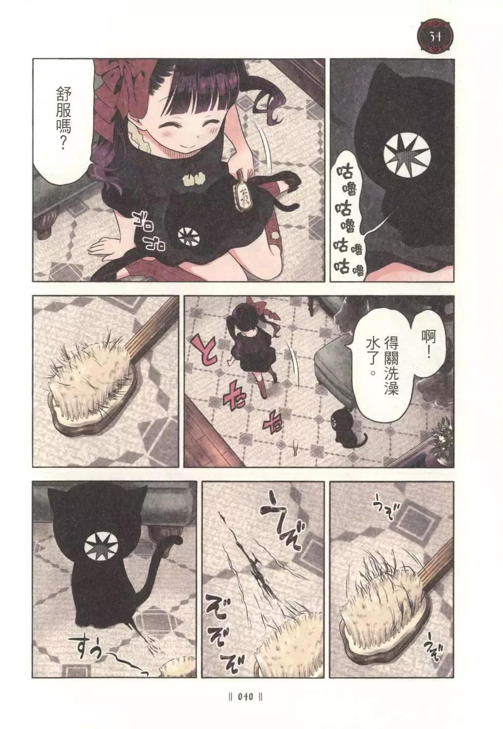 第01卷41