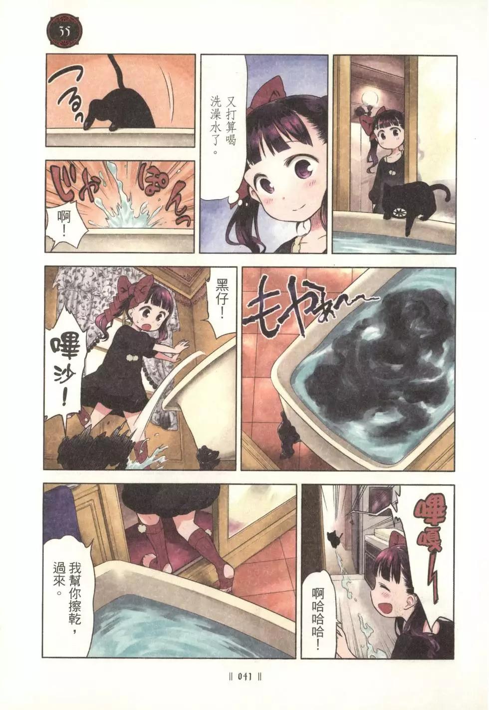 第01卷42