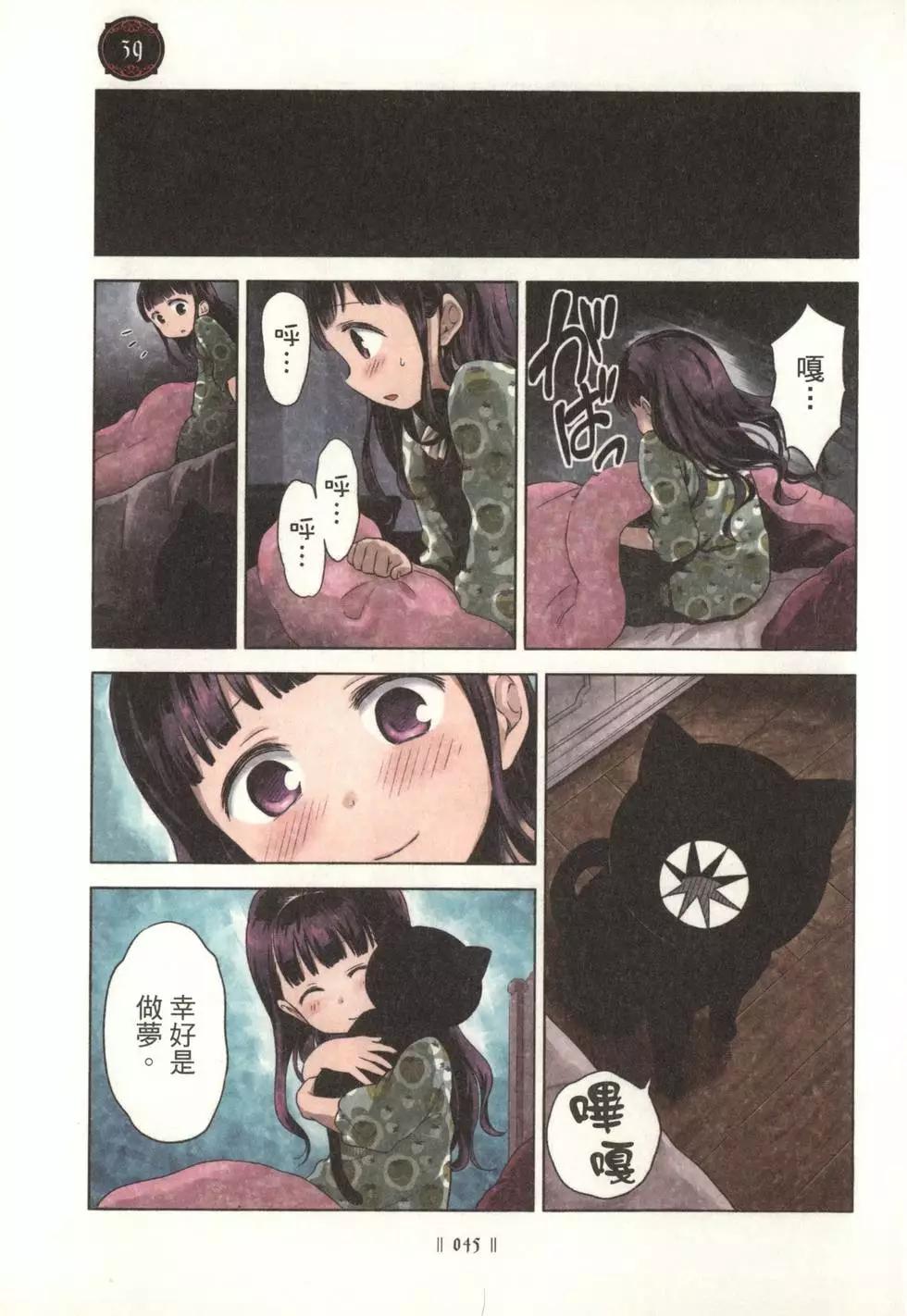 第01卷46