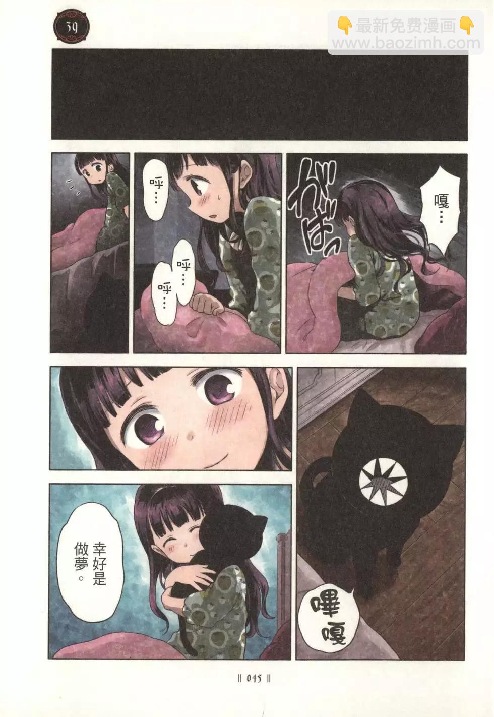 第01卷50