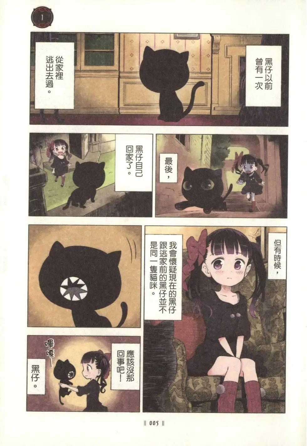 第01卷6