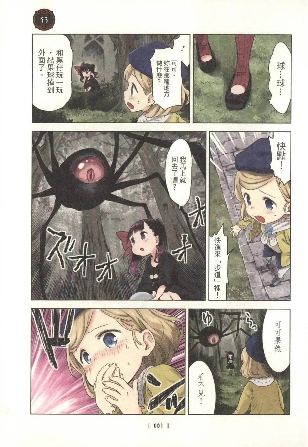 第01卷66